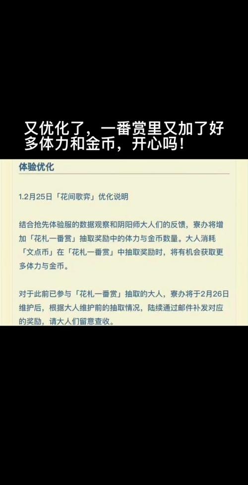 阴阳师金币攻略-阴阳师金币怎么用比较好?-第5张图片-平泛游戏 阴阳师金币攻略-阴阳师金币怎么用比较好?-第5张图片-平泛游戏