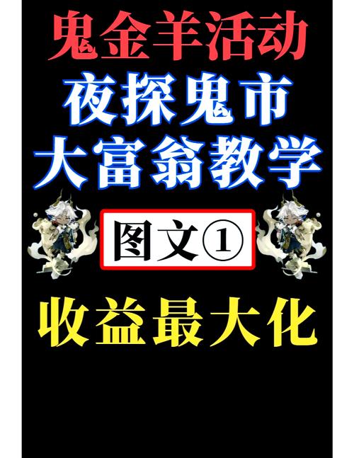 阴阳师金币攻略-阴阳师金币怎么用比较好?-第6张图片-平泛游戏 阴阳师金币攻略-阴阳师金币怎么用比较好?-第6张图片-平泛游戏