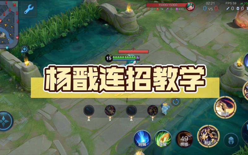 王者荣耀杨戬攻略技巧-王者荣耀杨戬打法教学？-第4张图片-平泛游戏