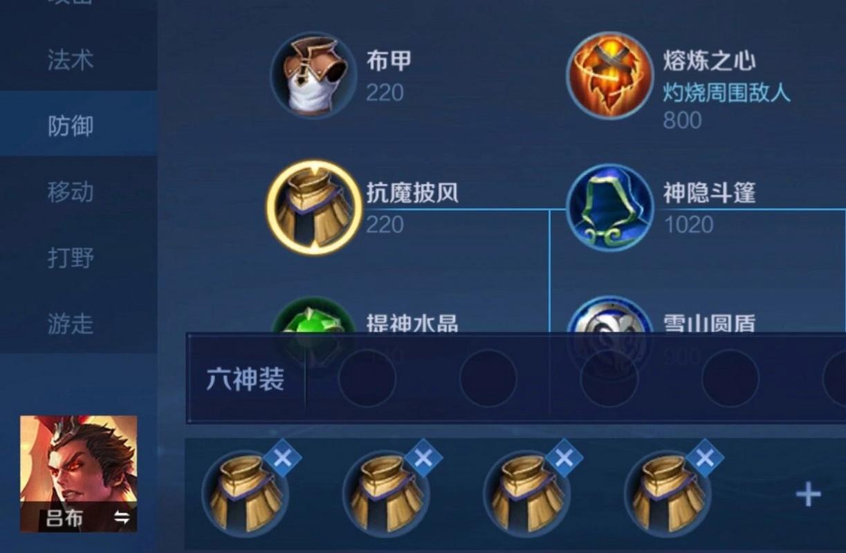 王者荣耀初夏穿衣搭配-王者荣耀穿着?-第2张图片-平泛游戏 王者荣耀初夏穿衣搭配-王者荣耀穿着?-第2张图片-平泛游戏