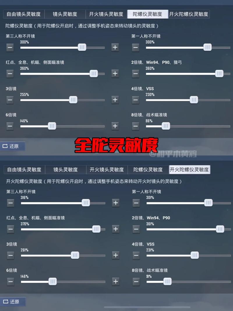 王者荣耀攻略怎么设置,王者荣耀攻略怎么设置语音-第2张图片-平泛游戏 王者荣耀攻略怎么设置,王者荣耀攻略怎么设置语音-第2张图片-平泛游戏