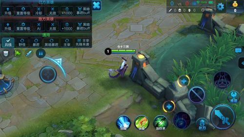 王者荣耀攻略怎么设置,王者荣耀攻略怎么设置语音-第3张图片-平泛游戏 王者荣耀攻略怎么设置,王者荣耀攻略怎么设置语音-第3张图片-平泛游戏