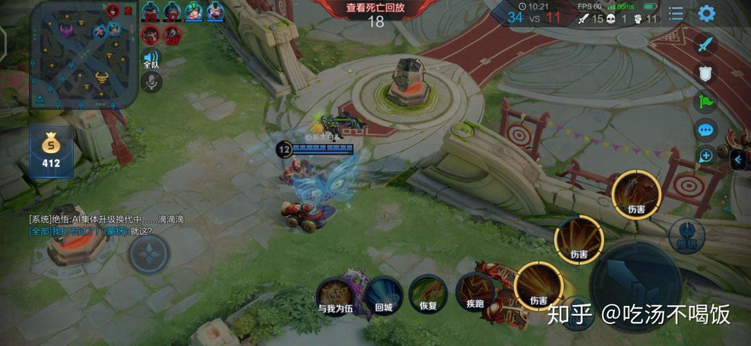 王者荣耀觉悟挑战第20关攻略，王者荣耀觉悟挑战第20关怎么打-第1张图片-平泛游戏