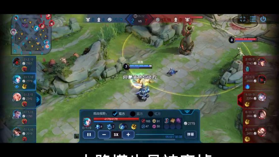 王者荣耀觉悟挑战第20关攻略，王者荣耀觉悟挑战第20关怎么打-第5张图片-平泛游戏