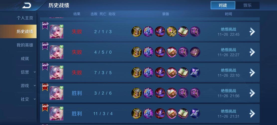 王者荣耀觉悟挑战第20关攻略，王者荣耀觉悟挑战第20关怎么打-第6张图片-平泛游戏