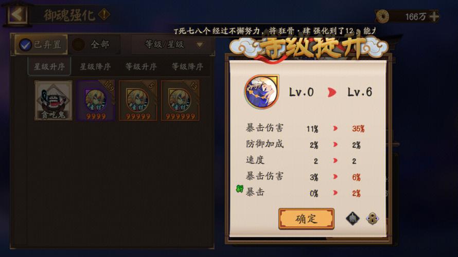 阴阳师络新妇攻略，阴阳师络新妇原图-第1张图片-平泛游戏