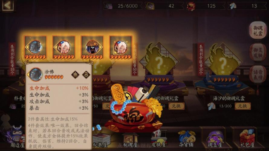 阴阳师犬神搭配-阴阳师犬神搭配图?-第2张图片-平泛游戏 阴阳师犬神搭配-阴阳师犬神搭配图?-第2张图片-平泛游戏