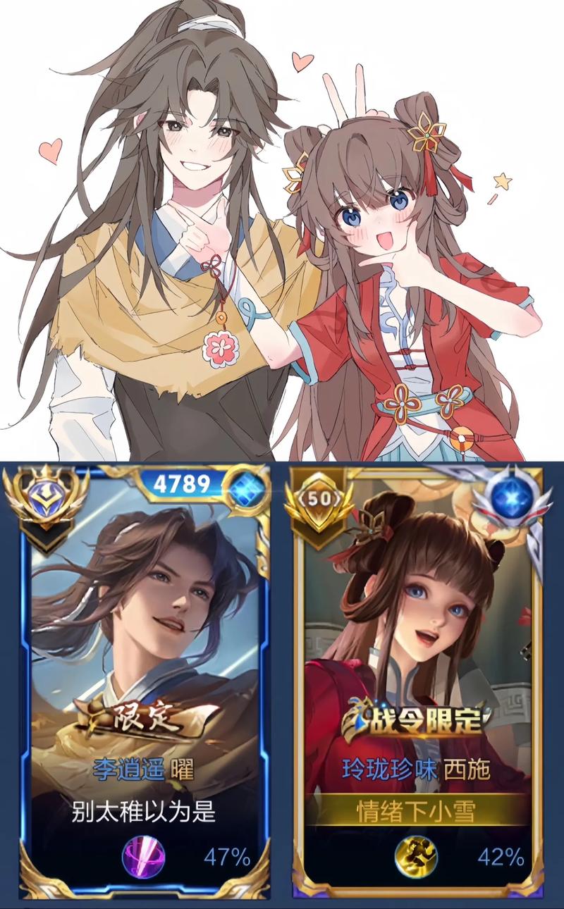 耀王者荣耀攻略_王者荣耀最全攻略-第2张图片-平泛游戏