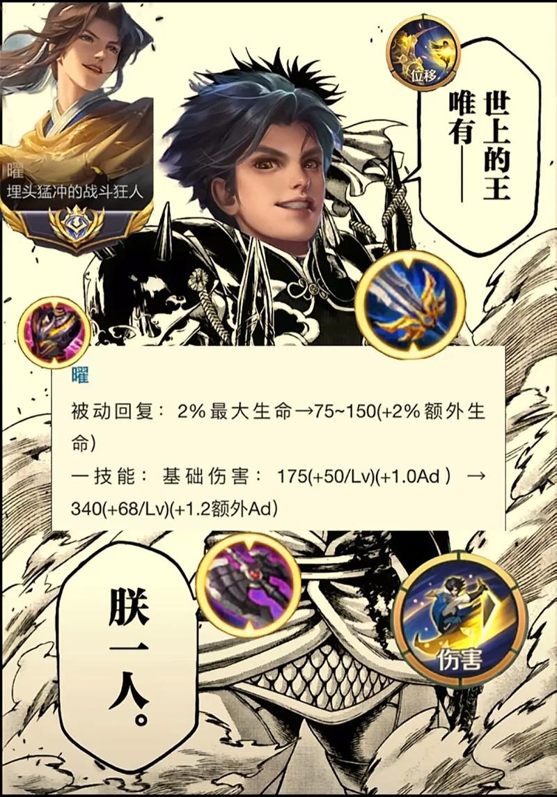 耀王者荣耀攻略_王者荣耀最全攻略-第4张图片-平泛游戏