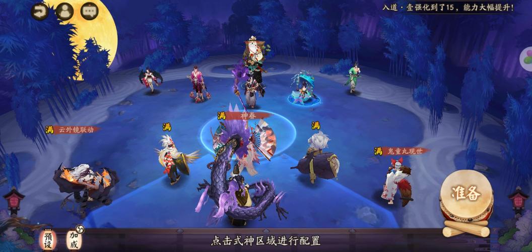 阴阳师主线攻略-阴阳师主线攻略第一章?-第1张图片-平泛游戏 阴阳师主线攻略-阴阳师主线攻略第一章?-第1张图片-平泛游戏