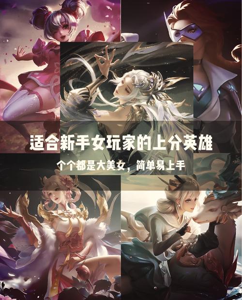 女生玩王者荣耀攻略_女生玩王者荣耀攻略大全-第3张图片-平泛游戏