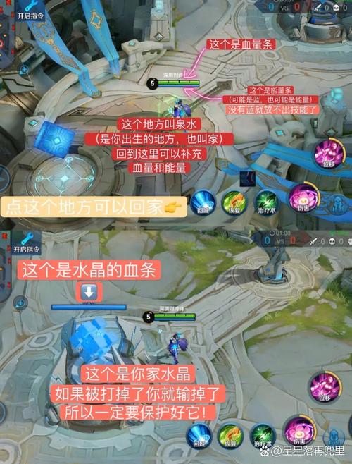 女生玩王者荣耀攻略_女生玩王者荣耀攻略大全-第4张图片-平泛游戏