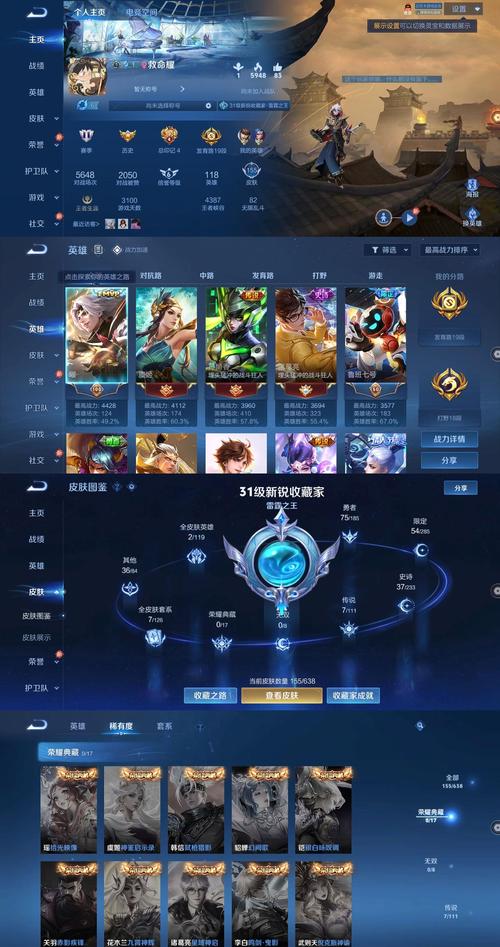 王者荣耀黄金搭配什么好_王者荣耀黄金应该玩儿什么英雄-第1张图片-平泛游戏 王者荣耀黄金搭配什么好_王者荣耀黄金应该玩儿什么英雄-第1张图片-平泛游戏