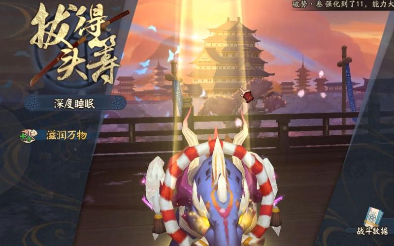 阴阳师食梦貘搭配_阴阳师食梦貘好用吗-第3张图片-平泛游戏 阴阳师食梦貘搭配_阴阳师食梦貘好用吗-第3张图片-平泛游戏