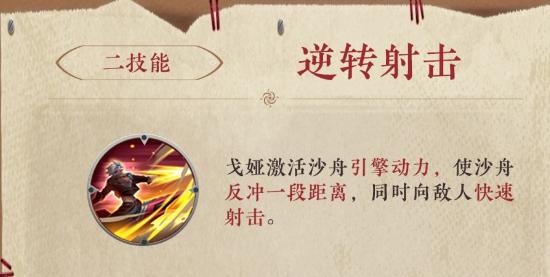 王者荣耀决悟攻略-王者荣耀绝悟怎么过？-第4张图片-平泛游戏