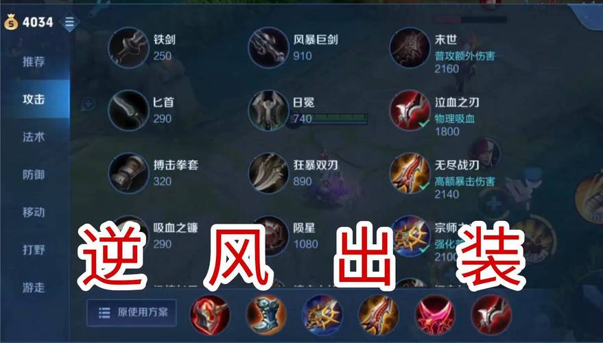 王者荣耀关卡攻略,王者荣耀闯关最快的关卡-第1张图片-平泛游戏 王者荣耀关卡攻略,王者荣耀闯关最快的关卡-第1张图片-平泛游戏