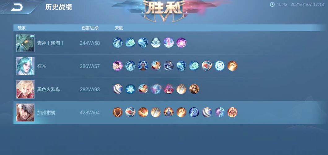 王者荣耀关卡攻略,王者荣耀闯关最快的关卡-第3张图片-平泛游戏 王者荣耀关卡攻略,王者荣耀闯关最快的关卡-第3张图片-平泛游戏