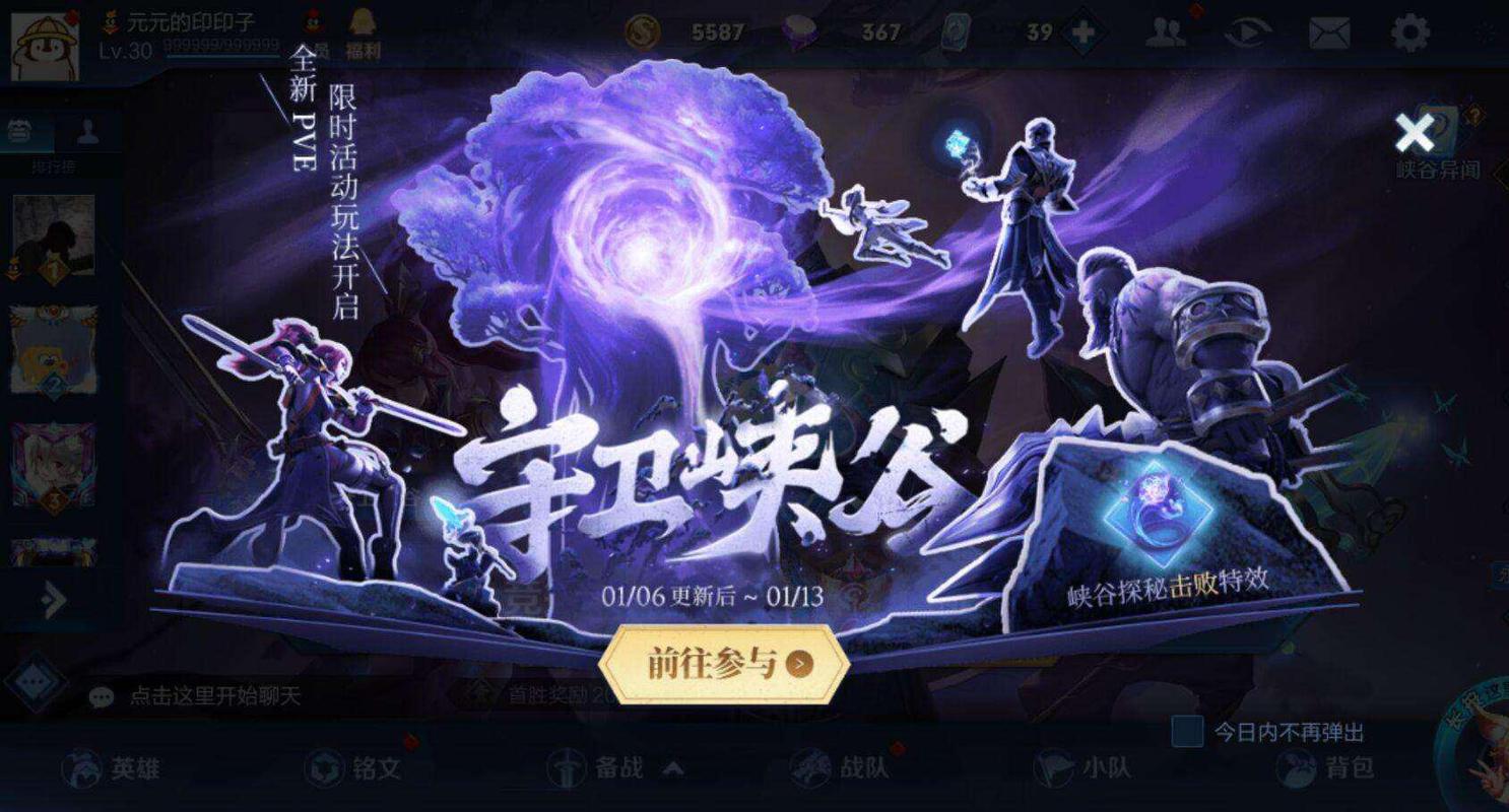 王者荣耀关卡攻略,王者荣耀闯关最快的关卡-第5张图片-平泛游戏 王者荣耀关卡攻略,王者荣耀闯关最快的关卡-第5张图片-平泛游戏