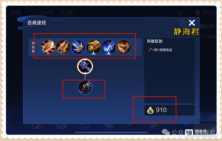 王者荣耀武将怎么搭配-王者荣耀英雄如何搭配?-第3张图片-平泛游戏 王者荣耀武将怎么搭配-王者荣耀英雄如何搭配?-第3张图片-平泛游戏