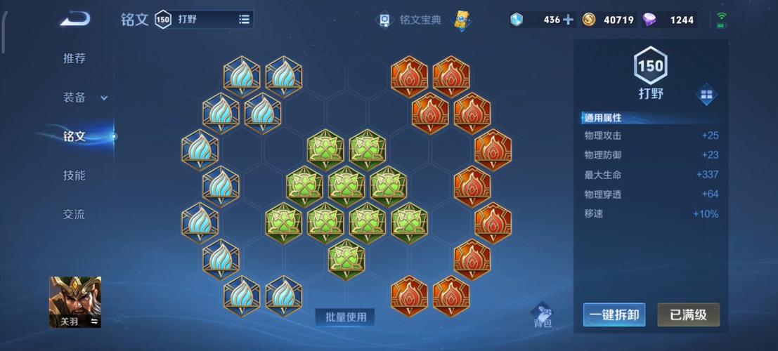 王者荣耀武将怎么搭配-王者荣耀英雄如何搭配?-第5张图片-平泛游戏 王者荣耀武将怎么搭配-王者荣耀英雄如何搭配?-第5张图片-平泛游戏