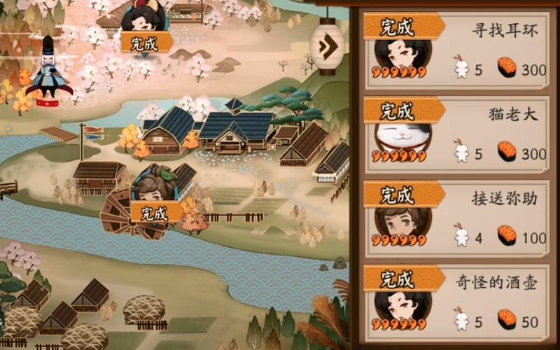 阴阳师攻略式神_阴阳师 式神攻略-第2张图片-平泛游戏