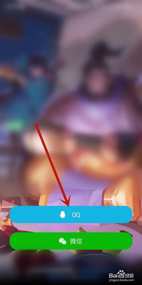 王者荣耀攻略助手，王者游戏攻略软件-第1张图片-平泛游戏