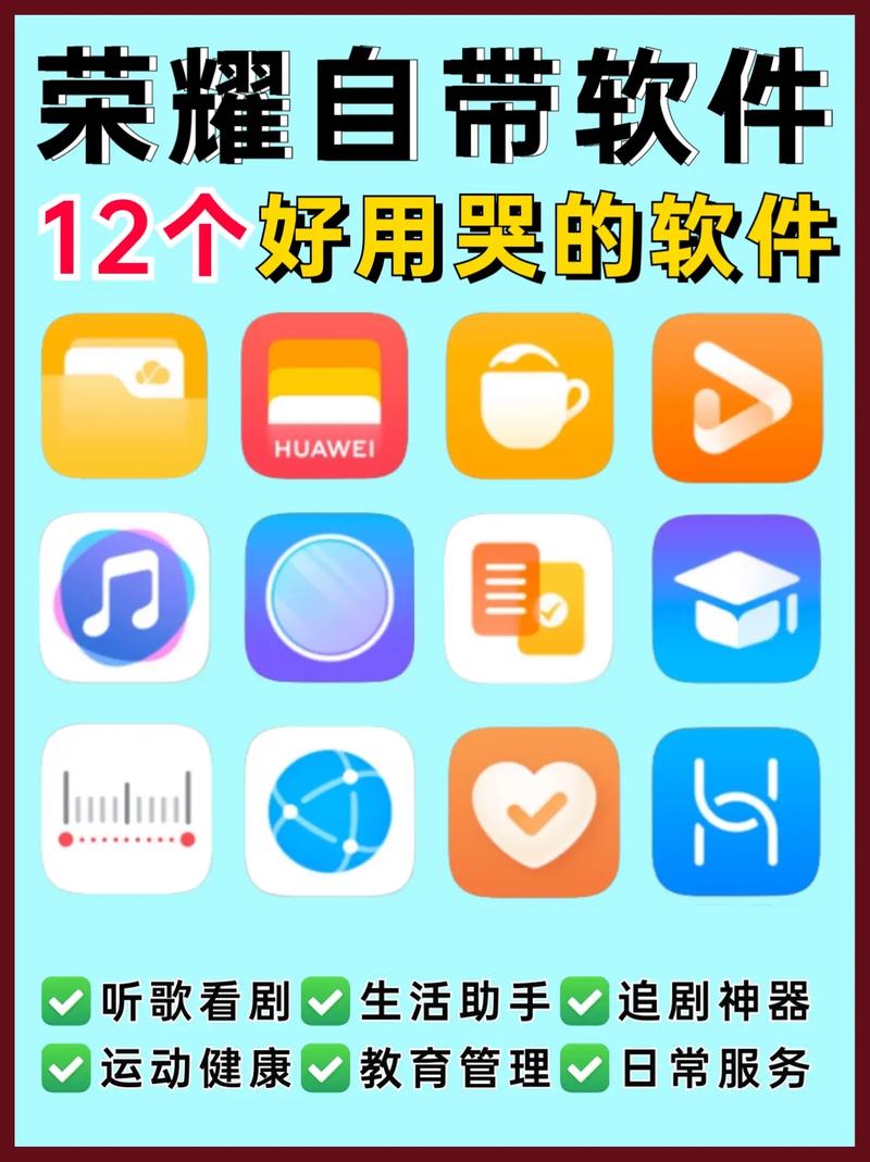 王者荣耀攻略助手，王者游戏攻略软件-第4张图片-平泛游戏