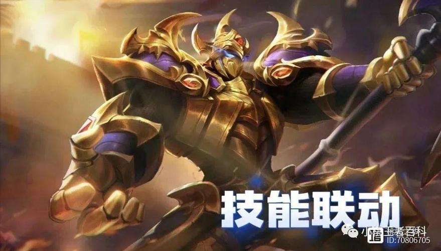 王者荣耀战法搭配排名,王者战术打法-第2张图片-平泛游戏 王者荣耀战法搭配排名,王者战术打法-第2张图片-平泛游戏