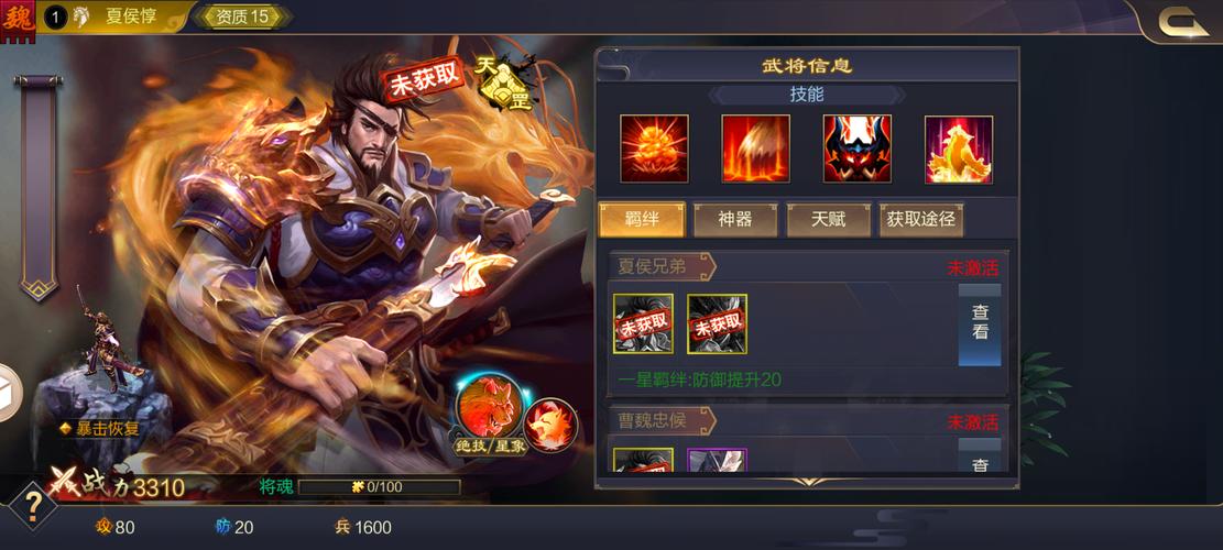 王者荣耀战法搭配排名,王者战术打法-第3张图片-平泛游戏 王者荣耀战法搭配排名,王者战术打法-第3张图片-平泛游戏