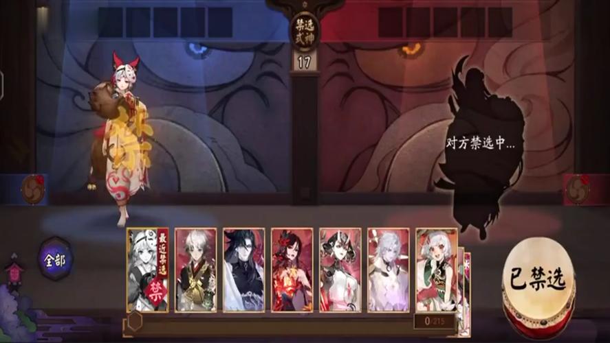 阴阳师晴明式神搭配_阴阳师晴明带哪个技能-第2张图片-平泛游戏 阴阳师晴明式神搭配_阴阳师晴明带哪个技能-第2张图片-平泛游戏