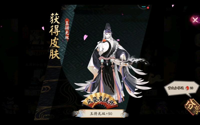 阴阳师晴明式神搭配_阴阳师晴明带哪个技能-第4张图片-平泛游戏 阴阳师晴明式神搭配_阴阳师晴明带哪个技能-第4张图片-平泛游戏