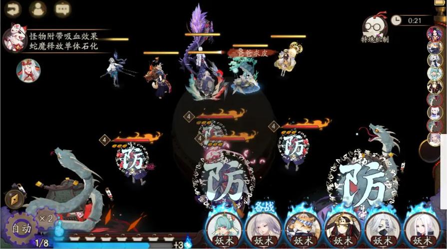 阴阳师晴明式神搭配_阴阳师晴明带哪个技能-第5张图片-平泛游戏 阴阳师晴明式神搭配_阴阳师晴明带哪个技能-第5张图片-平泛游戏