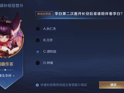 王者荣耀双侦探阵容搭配-王者荣耀大侦探?-第5张图片-平泛游戏 王者荣耀双侦探阵容搭配-王者荣耀大侦探?-第5张图片-平泛游戏