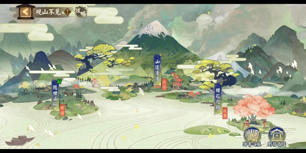 阴阳师觉醒八攻略_阴阳师觉醒几层最划算-第3张图片-平泛游戏 阴阳师觉醒八攻略_阴阳师觉醒几层最划算-第3张图片-平泛游戏