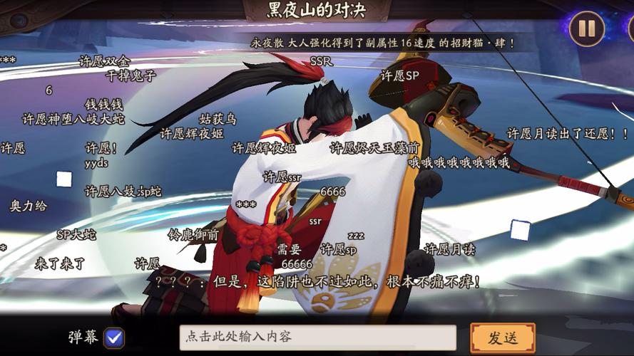 阴阳师黑晴明攻略_阴阳师黑晴明的式神-第2张图片-平泛游戏 阴阳师黑晴明攻略_阴阳师黑晴明的式神-第2张图片-平泛游戏