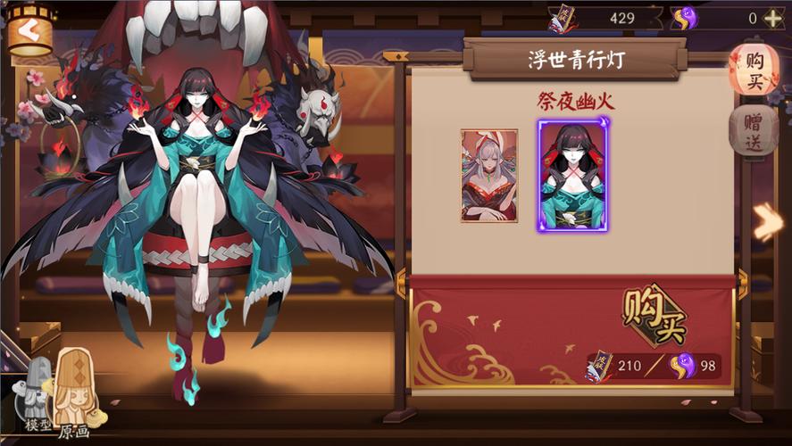 阴阳师青灯阵容搭配,阴阳师青灯行值得吗-第5张图片-平泛游戏 阴阳师青灯阵容搭配,阴阳师青灯行值得吗-第5张图片-平泛游戏