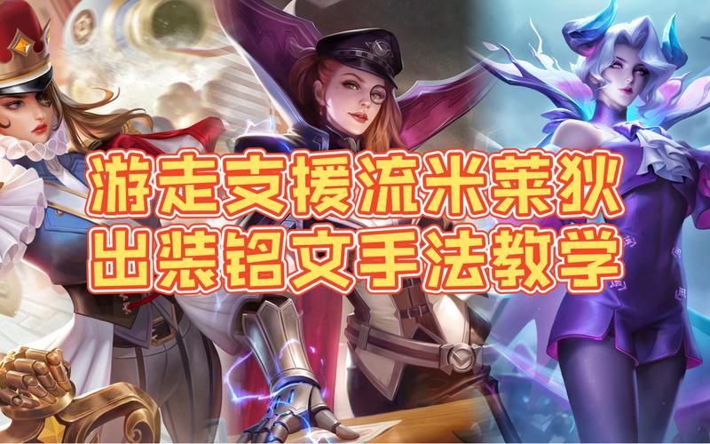 王者荣耀推塔阵容搭配_王者荣耀推塔阵容搭配表-第1张图片-平泛游戏 王者荣耀推塔阵容搭配_王者荣耀推塔阵容搭配表-第1张图片-平泛游戏