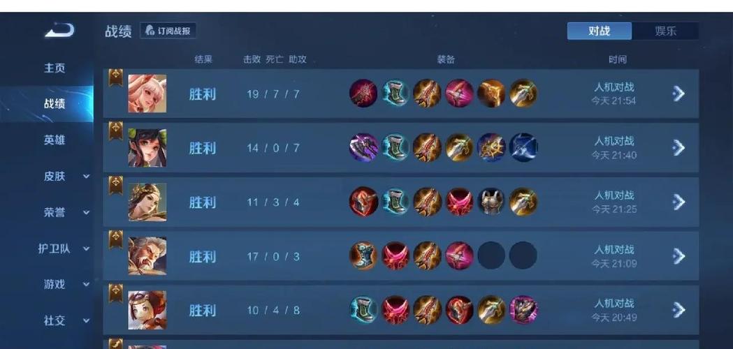 王者荣耀推塔阵容搭配_王者荣耀推塔阵容搭配表-第3张图片-平泛游戏 王者荣耀推塔阵容搭配_王者荣耀推塔阵容搭配表-第3张图片-平泛游戏