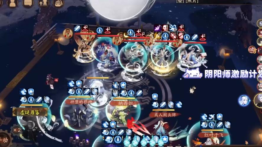 最强阴阳师队伍搭配,阴阳师版本强势阵容-第1张图片-平泛游戏 最强阴阳师队伍搭配,阴阳师版本强势阵容-第1张图片-平泛游戏