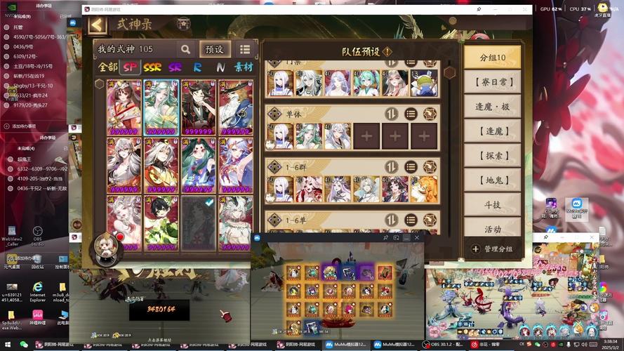 最强阴阳师队伍搭配,阴阳师版本强势阵容-第5张图片-平泛游戏 最强阴阳师队伍搭配,阴阳师版本强势阵容-第5张图片-平泛游戏