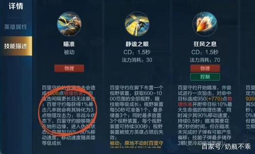 王者荣耀穿透装搭配,王者穿透装备-第4张图片-平泛游戏 王者荣耀穿透装搭配,王者穿透装备-第4张图片-平泛游戏