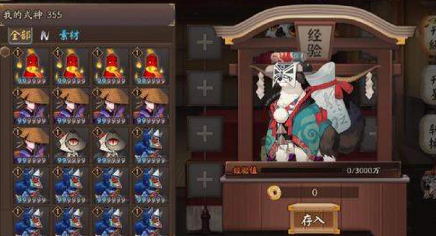 阴阳师升6星攻略-阴阳师升星攻略图？-第3张图片-平泛游戏