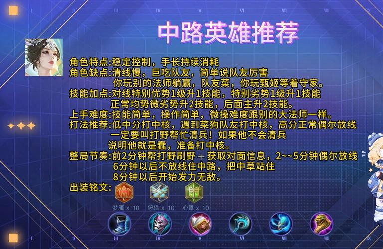 王者荣耀铭文获得攻略,王者荣耀铭文获得攻略最新-第1张图片-平泛游戏 王者荣耀铭文获得攻略,王者荣耀铭文获得攻略最新-第1张图片-平泛游戏