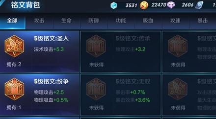 王者荣耀铭文获得攻略,王者荣耀铭文获得攻略最新-第6张图片-平泛游戏 王者荣耀铭文获得攻略,王者荣耀铭文获得攻略最新-第6张图片-平泛游戏