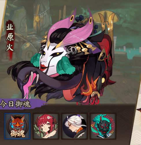 阴阳师痴攻略-阴阳师痴最快?-第1张图片-平泛游戏 阴阳师痴攻略-阴阳师痴最快?-第1张图片-平泛游戏