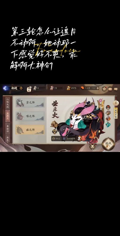 阴阳师痴攻略-阴阳师痴最快?-第2张图片-平泛游戏 阴阳师痴攻略-阴阳师痴最快?-第2张图片-平泛游戏