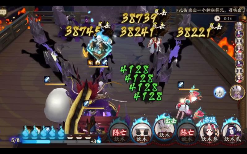 阴阳师痴攻略-阴阳师痴最快?-第4张图片-平泛游戏 阴阳师痴攻略-阴阳师痴最快?-第4张图片-平泛游戏