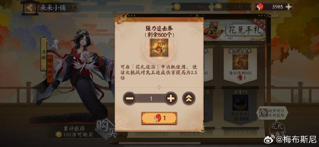 阴阳师快速升6星攻略_阴阳师怎么快速升6星式神-第2张图片-平泛游戏