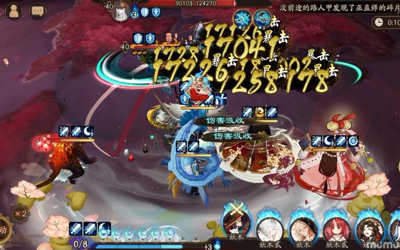 阴阳师22章攻略_阴阳师22章攻略视频-第4张图片-平泛游戏 阴阳师22章攻略_阴阳师22章攻略视频-第4张图片-平泛游戏