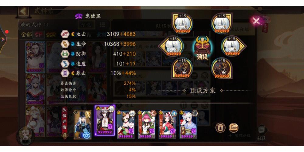 阴阳师22章攻略_阴阳师22章攻略视频-第6张图片-平泛游戏 阴阳师22章攻略_阴阳师22章攻略视频-第6张图片-平泛游戏